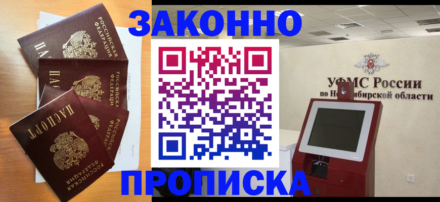 форма 3 в Пласте
